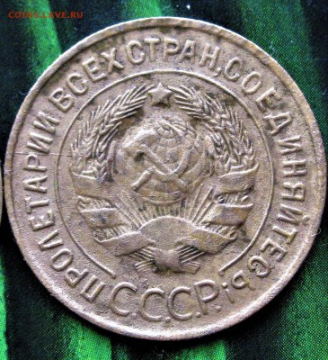 3 коп 1935 (старый и новый тип)  08.11.18  22-00 - IMG_7972 (2).JPG