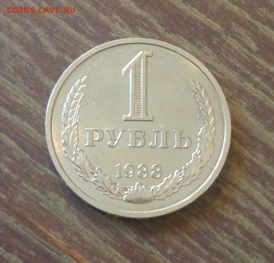 Рубль-годовик 1988 блеск до 11.12, 22.00 - 1 рубль 1988_1.JPG