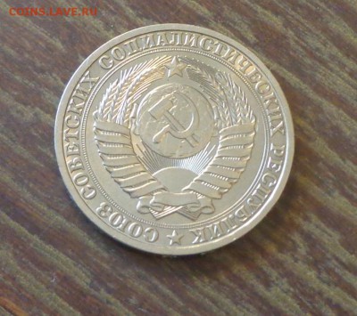 Рубль-годовик 1988 блеск до 11.12, 22.00 - 1 рубль 1988_2.JPG