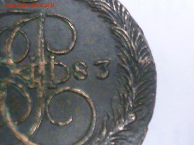 5 копеек 1783 г ем,малый вес.опознание ,оценка - P1080431.JPG