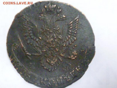 5 копеек 1783 г ем,малый вес.опознание ,оценка - P1080427.JPG