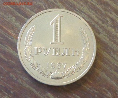 Рубль-годовик 1987 блеск до 11.12, 22.00 - 1 рубль 1987_1.JPG