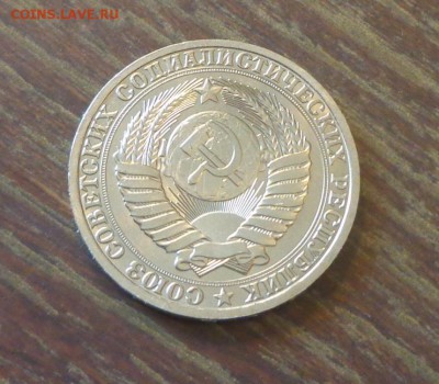 Рубль-годовик 1987 блеск до 11.12, 22.00 - 1 рубль 1987_2.JPG