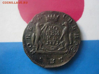 Сибирь. Копейка 1771 КМ. До 11.12.2018г. - 012.JPG