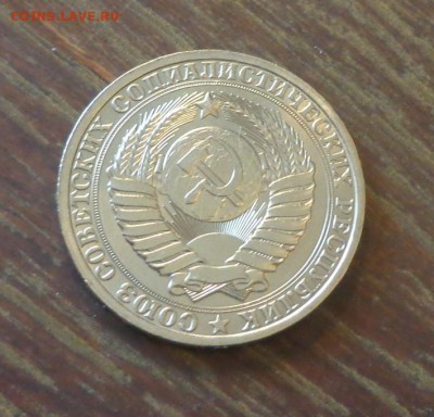 Рубль-годовик 1986 блеск до 11.12, 22.00 - 1 рубль 1986_2.JPG