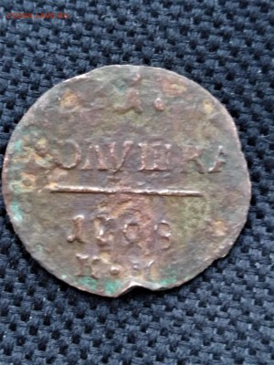 1 полушка 1798 года.км.№2 06.12.18 22.00 - image51YFSN2K