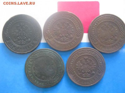 3 копейки, 5 шт. 1869г.-1915г. До 11.12.2018г. - 018.JPG
