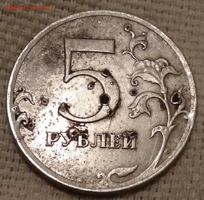 Рукоблуды и прочие повреждения монет вне мд - IMG_20181205_110151