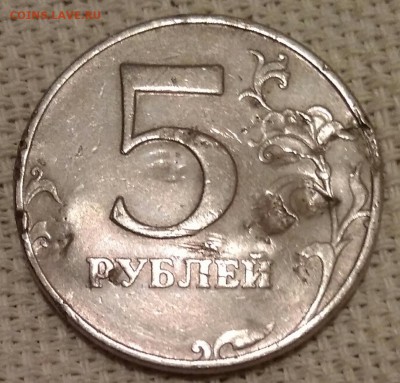 Рукоблуды и прочие повреждения монет вне мд - IMG_20181205_105907