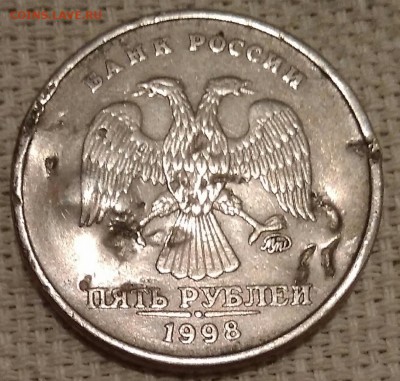 Рукоблуды и прочие повреждения монет вне мд - IMG_20181205_105817