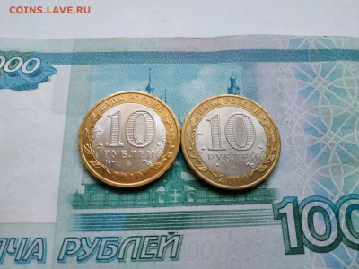 Юбилейка по фиксу до 7.12.2018 - photo_2018-12-05_16-23-15 (2)