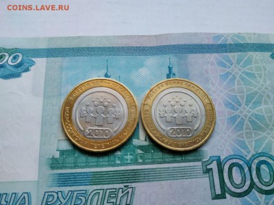 Юбилейка по фиксу до 7.12.2018 - photo_2018-12-05_16-23-15