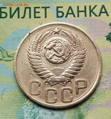 3коп. 1949г. до 08-12-2018г. - 20180610_181752-1