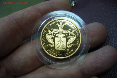Жетон 200-летию Пушкина - золото 900 - P2020094.JPG