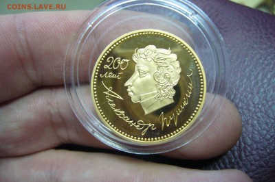 Жетон 200-летию Пушкина - золото 900 - P2020098.JPG