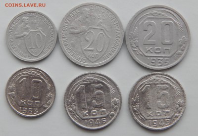 10,15,20 коп. мельхиор 6 шт.  до 07.12 в 22.00Мск - DSCN5261.JPG