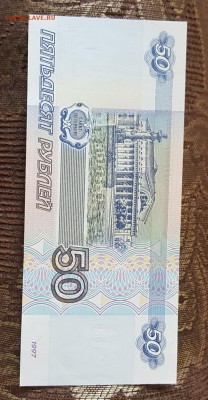 2001. aUNC. C 200  р. До 10.12.2018 в 22.00 - 20181205_124418