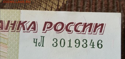 2001. Почти пресс. С 200 р. До 10.12.2018 22.10. - 20181205_124540