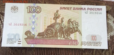 2001. Почти пресс. С 200 р. До 10.12.2018 22.10. - 20181205_124220