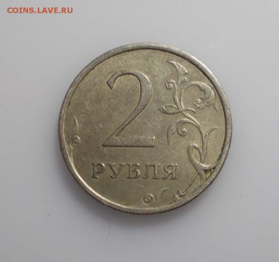 2 рубля 2007 спмд шт 3 - DSCN7714.JPG