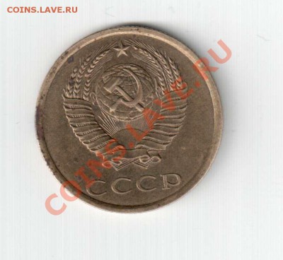 3 коп 1989 ? - 3 к 1989_2