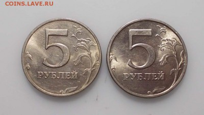 5 рублей 1998 ммд спмд штемпельный блеск - DSCN7726.JPG