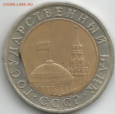 Рукоблуды и прочие повреждения монет вне мд - Scan1