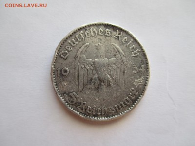 Германия 5 марок 1934 - IMG_0001.JPG