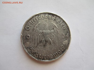 Германия 5 марок 1934 - IMG_0002.JPG