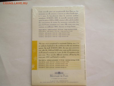 ФРАНЦИЯ 6,55957 ФРАНКА 2001 года - IMG_0106.JPG