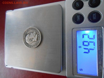 25 копеек 1887 на оценку - DSCN7244.JPG