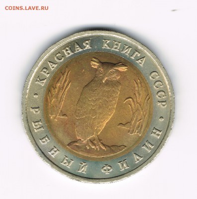 КК комплект 1991 до 06.12.18 - 1991 филин-1