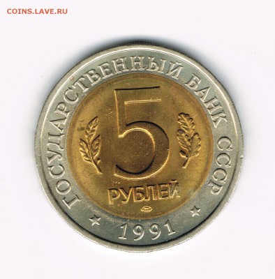 КК комплект 1991 до 06.12.18 - 1991 козел-2