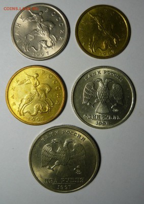 5,10,50к,1р,2рубля 1997 ммд UNC-aUNC.До 9.12. 22.00мск - P1250492.JPG