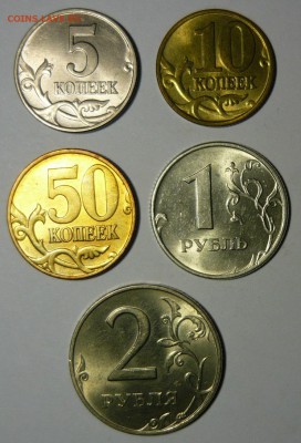 5,10,50к,1р,2рубля 1997 ммд UNC-aUNC.До 9.12. 22.00мск - P1250483.JPG