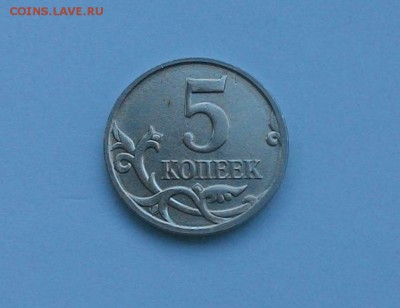5 копеек 2017 М короткий до 08.12.2018 - 5 копеек 2017