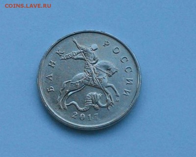 5 копеек 2017 М короткий до 08.12.2018 - 5_копеек 2017