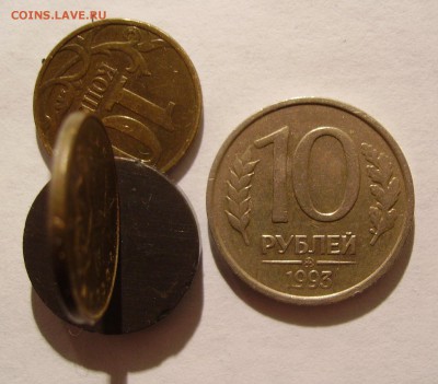 10 РУБЛЕЙ 1993 ММД НЕМАГНИТНАЯ до 10.12.18 22.00 - 1.JPG