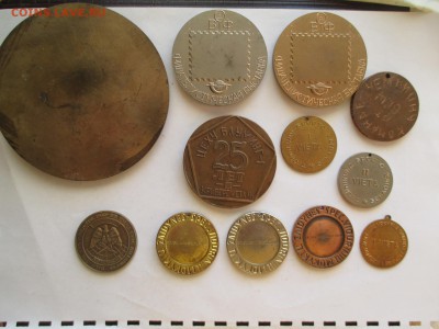 спортивные и настольные медали тяж мет 12 шт - IMG_0145.JPG