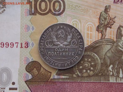 полтинник 1924г.Т.Р  09.12.2018. - 24тр