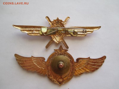 2 знака классности - IMG_0037.JPG