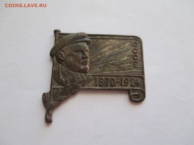 Ленин траурный знак - IMG_0022.JPG