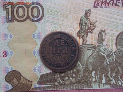 деньга 1703г. 09.12.2018. - 17003