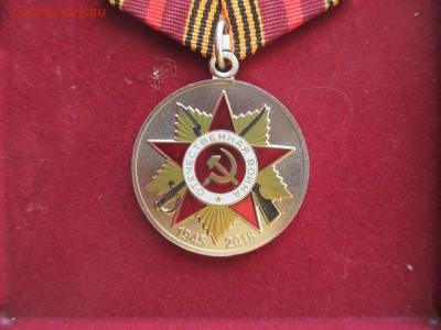 юбилейная медаль 70 лет победы в ВОВ  спмд - IMG_0116.JPG