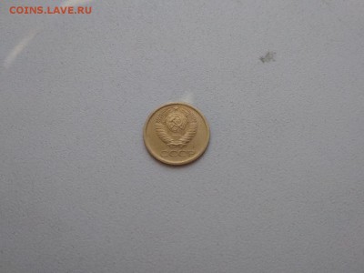 1 копейка СССР 1966 год с рубля до 10.12.18г - 121