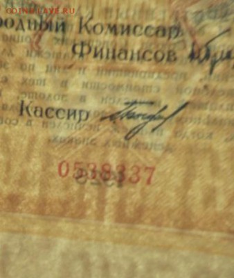 Один рубль золотом 1928 г -10.12.2018 в 22-00 по Москве - 20181205_143404