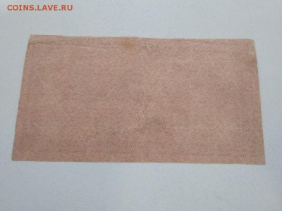 1000 рублей 1921 года РСФСР до 10.12.18г - 109