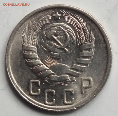 15 копеек 1943г Отличная шт.1.22А - DSCF8244.JPG
