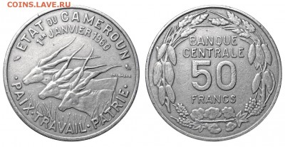Французские колонии - Камерун - 50 франков 1960