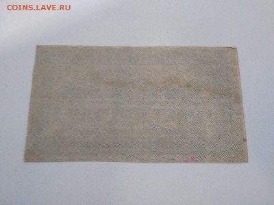500 рублей 1921 года РСФСР до 10.12.18г - 115